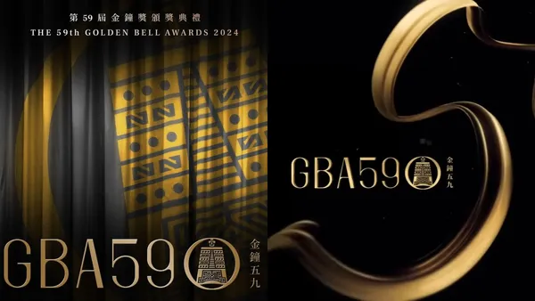 2024 金鐘獎「潮向未來」主視覺公開！首邀詹朴跨界設計，以時裝風格視覺手法揭開影視新篇章