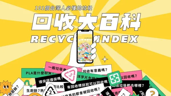 打造引人共鳴的品牌溝通