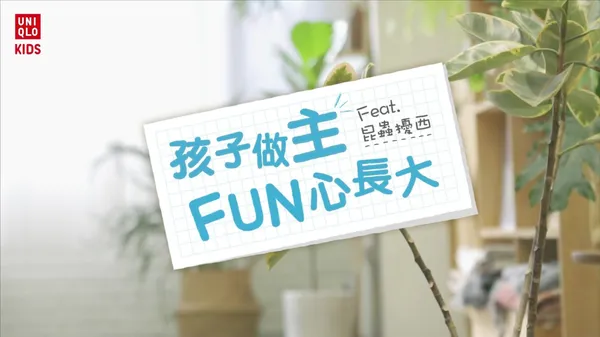 打造引人共鳴的品牌溝通