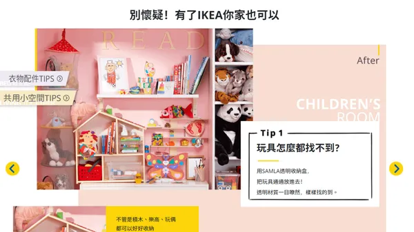 打造引人共鳴的品牌溝通