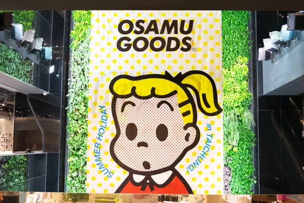 OSAMU GOODS台中勤美快閃店