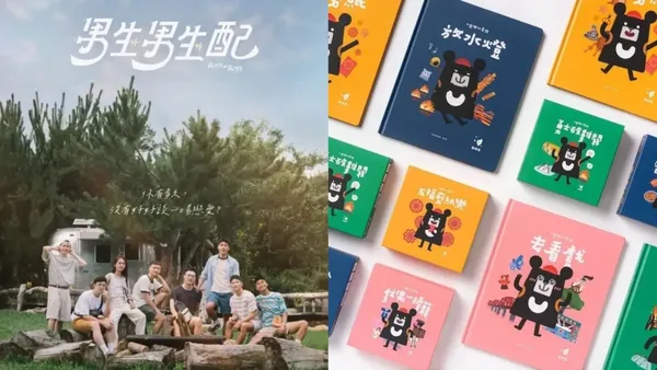 打造引人共鳴的品牌溝通！臺灣吧、RE:LAB、法樂數位創意、杰德影音，從 4 大核心行銷課題剖析創新策略