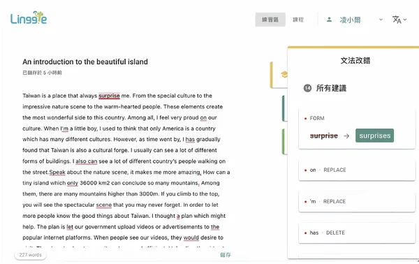 Linggle Write