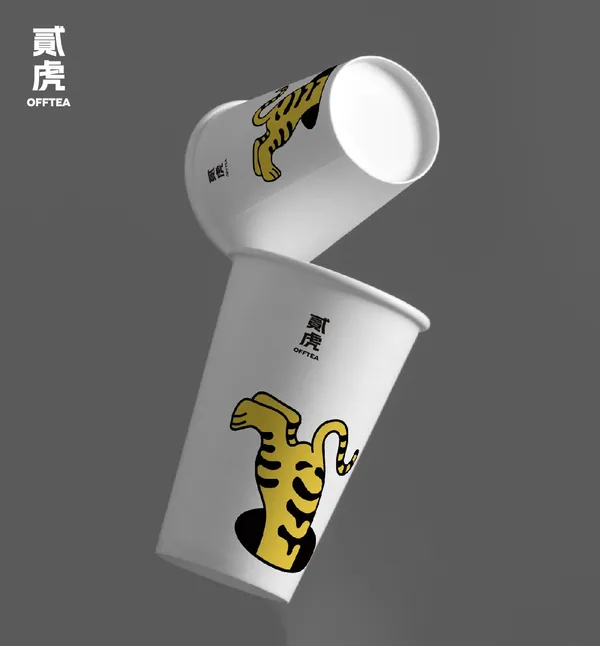貳虎OFFTEA