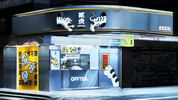 貳樓開了手搖雞排店？全新品牌「貳虎 OFFTEA」亮相，品牌視覺、包裝設計藏亮點