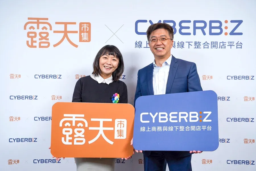 PChome商店街無痛升級！露天聯手CYBERBIZ推「雙平台」，強強聯手有何圖謀？