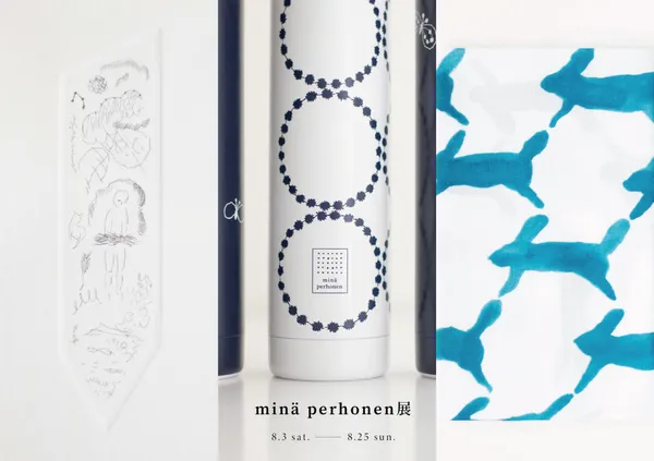 minä perhonen 台北小器藝廊＋g 開展