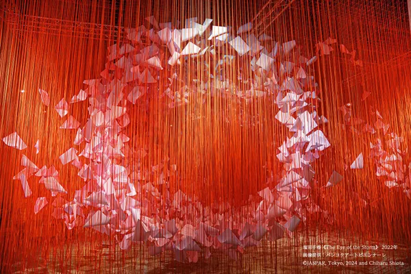塩田千春大型個展 9 月大阪開展