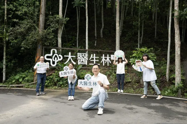 大醫生林