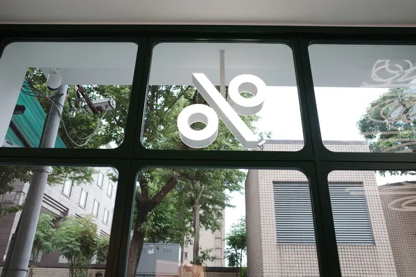 搶先開箱 % Arabica 台灣二店