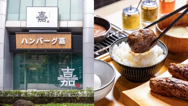 8/8 開幕！日本人氣炭火漢堡排「嘉」二店入駐大巨蛋，炭火牛橫膈膜排全新登場