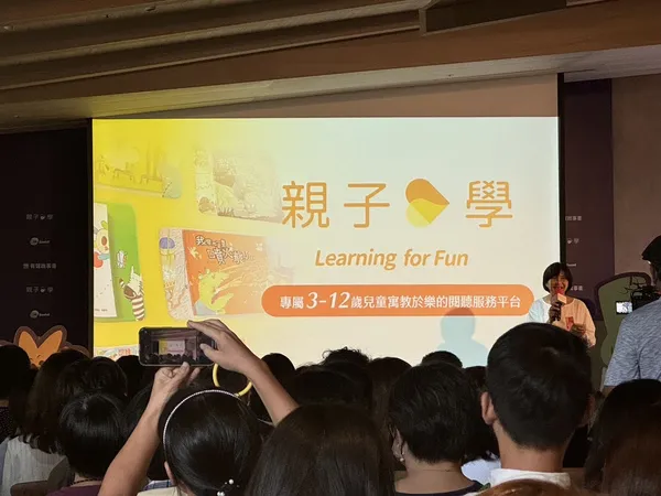 親子學影音平台SeeMi