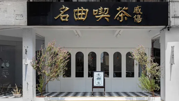台中音樂新空間「感傷名曲喫茶」亮相！感傷唱片行全新品牌，結合日本喫茶、音樂酒吧文化