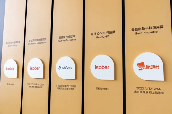 第一屆 LINE Biz-Solutions Awards 吸引逾百家品牌企業報名，其中有許多是業界