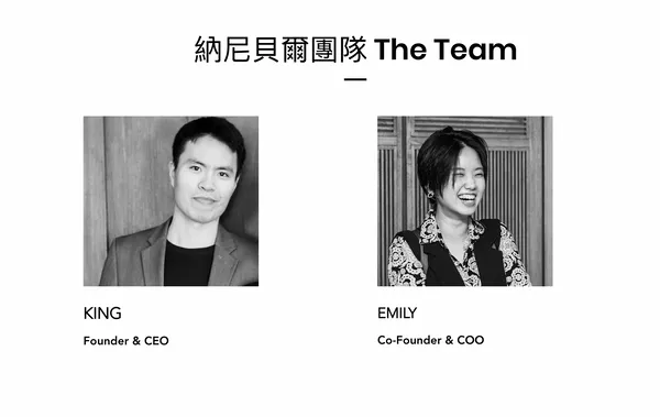 納尼貝爾創辦人.png