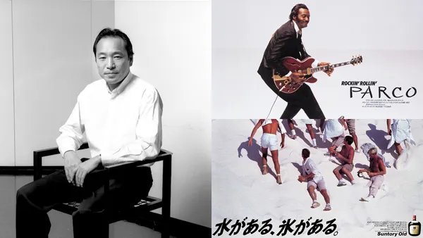 夏永康Ｘ井上嗣也《Chaos》