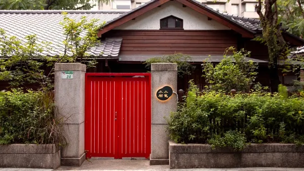 「小小樹食」0km 山物所開幕！格式設計改造百年日式町屋，打造與歷史建物共存空間