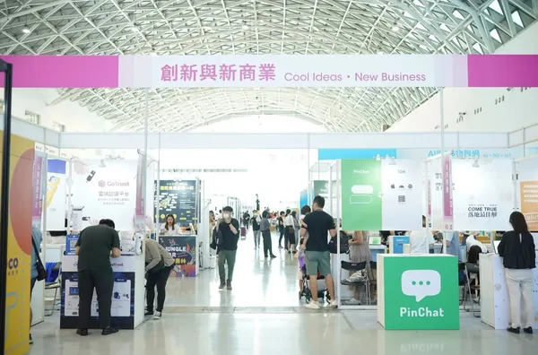 2024 亞灣新創大南方下週登場！匯聚 300+ 參展單位，從市集、數位創新與消費生活找新商機
