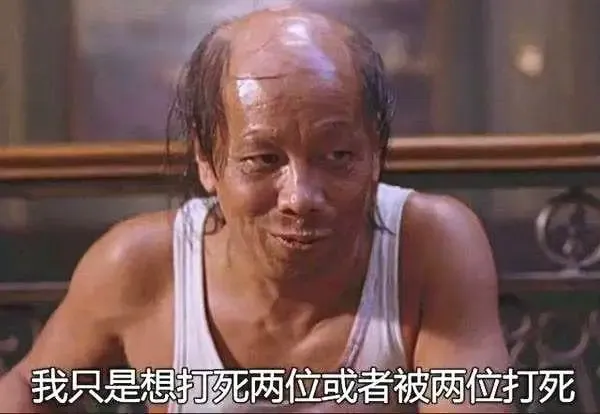 火雲邪神天下武功唯快不破