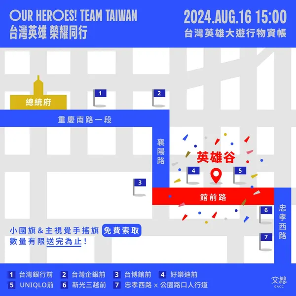 路線圖.jpg