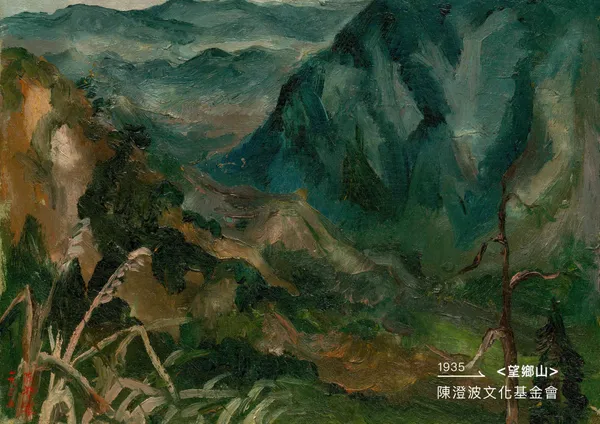 阿里山四季生活提案