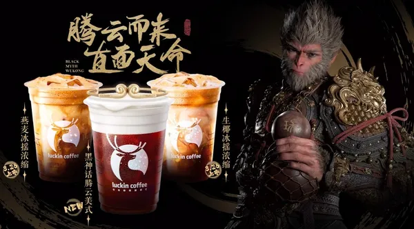 black myth wukong 03.jpg