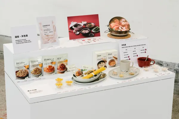 無印良品食品新品.jpg