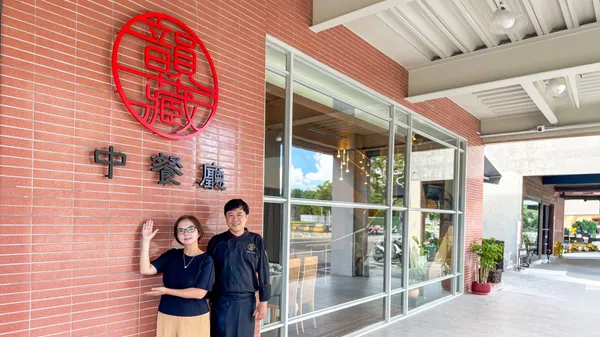 五星飯店團隊聚首再創新，韻藏中餐廳如何再造團隊，重現經典美味 