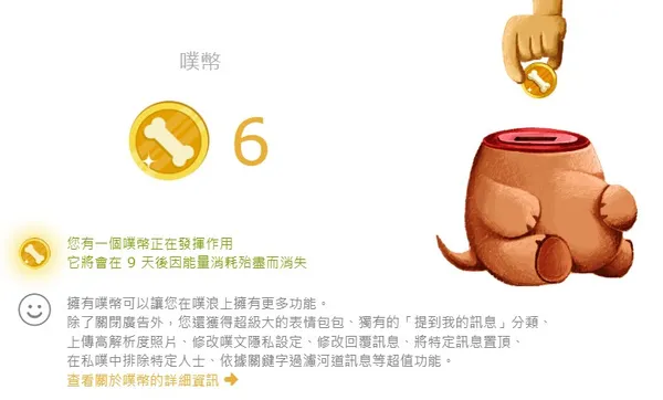 僅靠付費會員就轉虧為盈!老牌社群媒體噗浪如何鞏固使用者忠誠度?|未來商務
