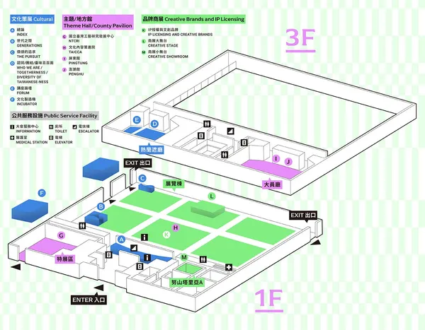 2024台灣文博會