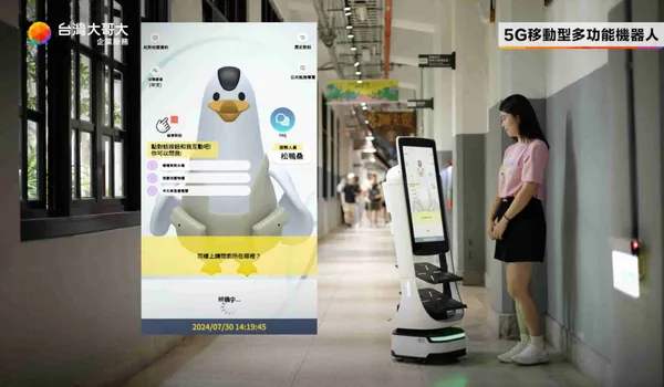 「5G移動式多功能服務機器人」.jpg