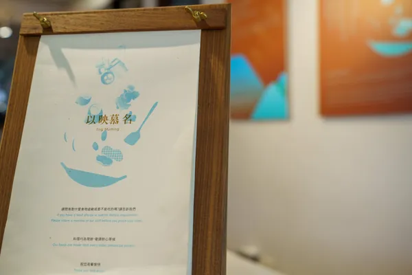 花蓮山海百貨