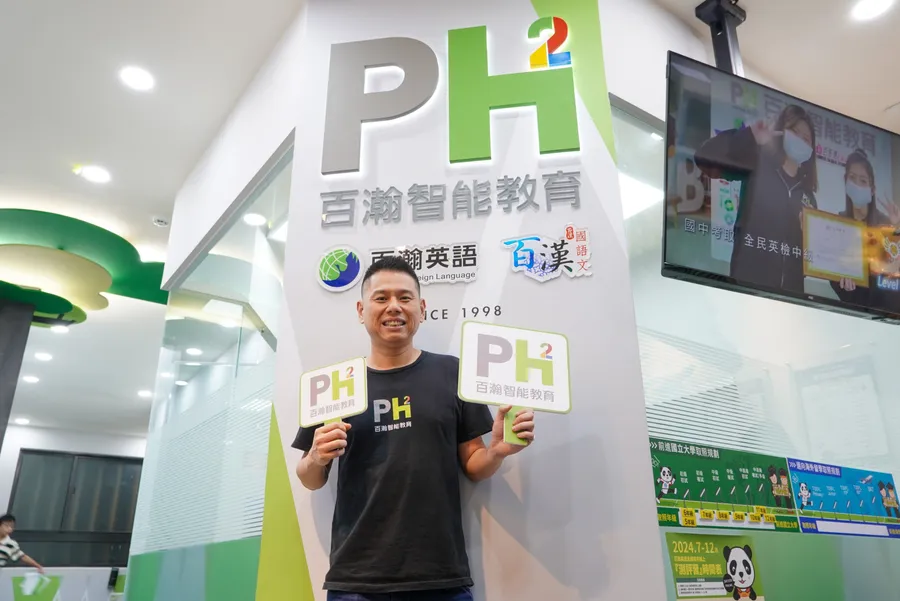 以學習型組織推動創新，瀚將教育科技翻轉補教印象，成為孩子的專屬教育顧問