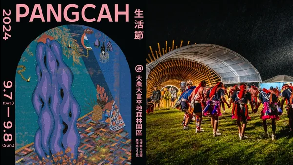 2024 PANGCAH 生活節 9/7 花蓮登場！范承宗設計舞台，5 亮點網羅音樂、特色市集、傳統技藝