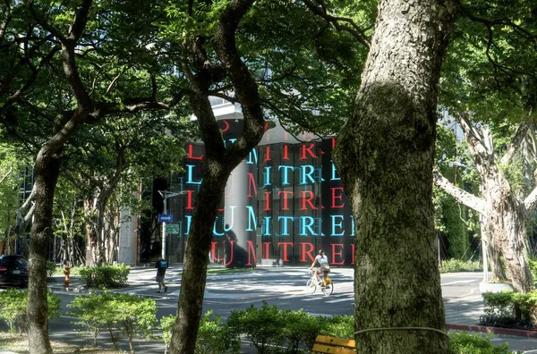Taipei Lumitree 敦南之森