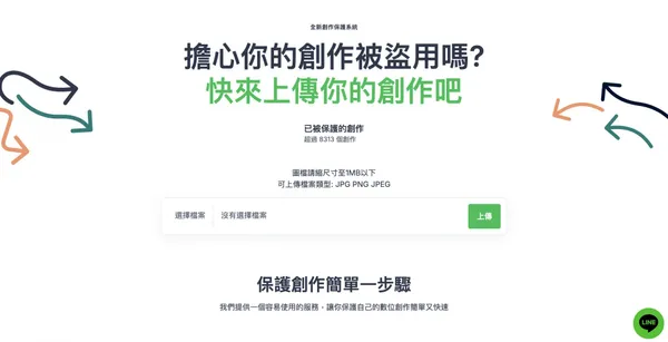 智人演算法一鍵查詢圖片