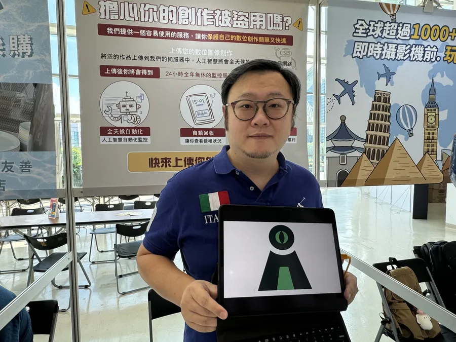【Meet大南方】圖片、照片被盜用一鍵可知，智人演算法靠AI+區塊鏈保護智慧財產權
