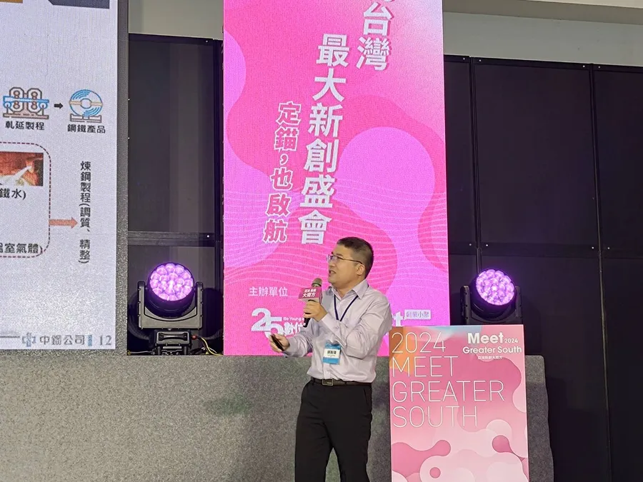 【Meet大南方】中鋼拚低永續怎麼做？拆解5階段製程、3大挑戰