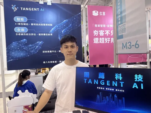 【Meet大南方】開店選址靠感覺？團薦科技用AI帶你精準鎖定黃金店面 