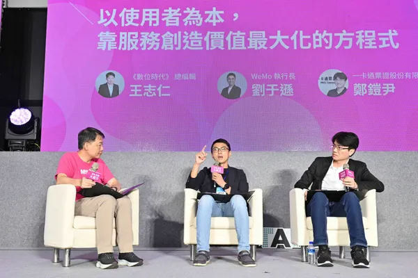 【Meet大南方】是交通服務卻又不只如此，WeMo、一卡通如何搶攻場景商機？ 