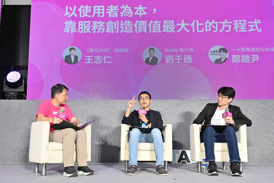 【Meet大南方】是交通服務卻又不只如此，WeMo、一卡通如何搶攻場景商機？