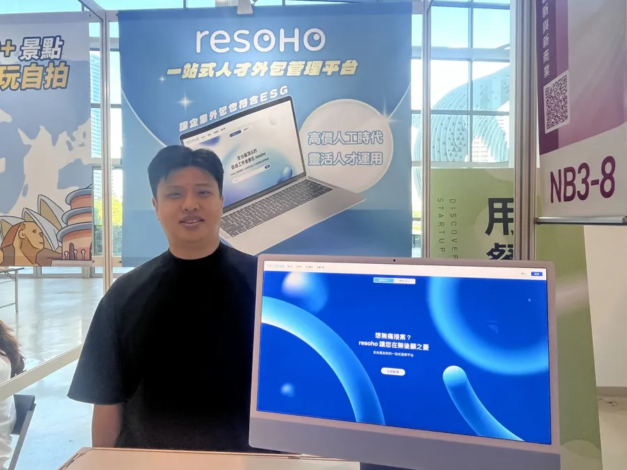 【Meet大南方】解決自由接案者的痛，免費接案平台Resoho從徵才到結案都一站搞定