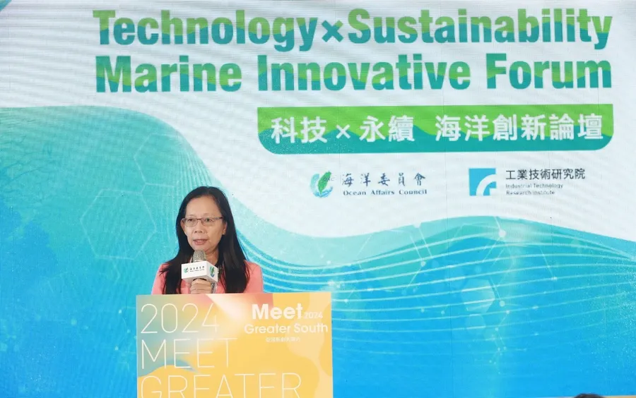 海委會領航海洋科技邁向國際    齊聚大南方 向全球發聲