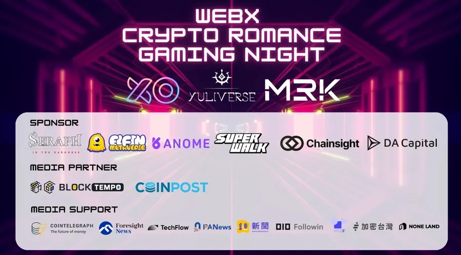 腦哥也登場！區塊鏈交友軟體XO舉辦WebX周邊活動，派對亮點一次看！