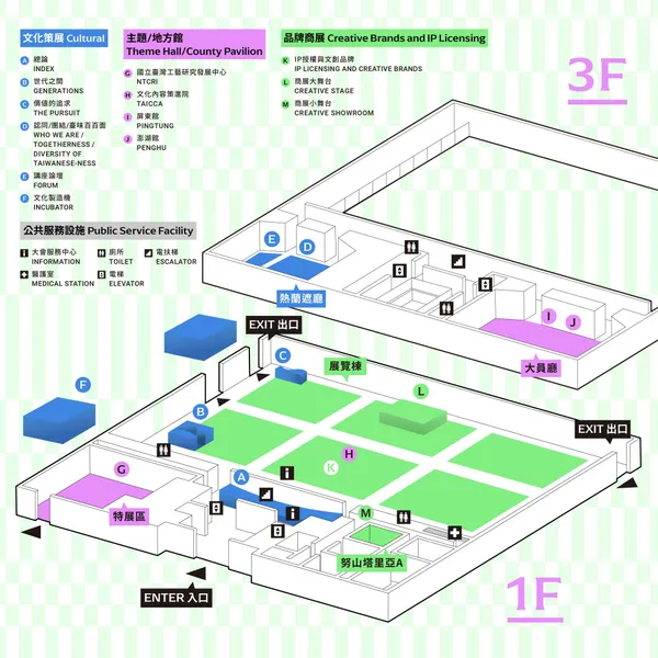 2024 臺灣文博會