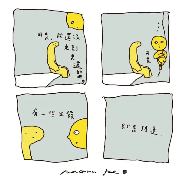 2024 臺灣文博會