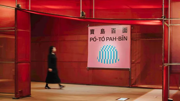2024 臺灣文博會 主場館