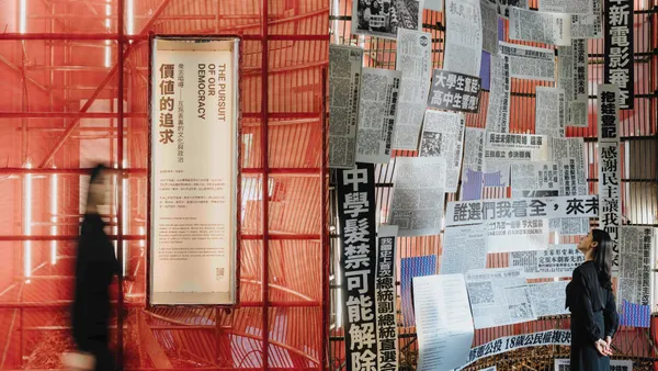 2024 臺灣文博會 主場館