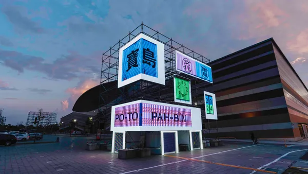 2024 臺灣文博會 主場館