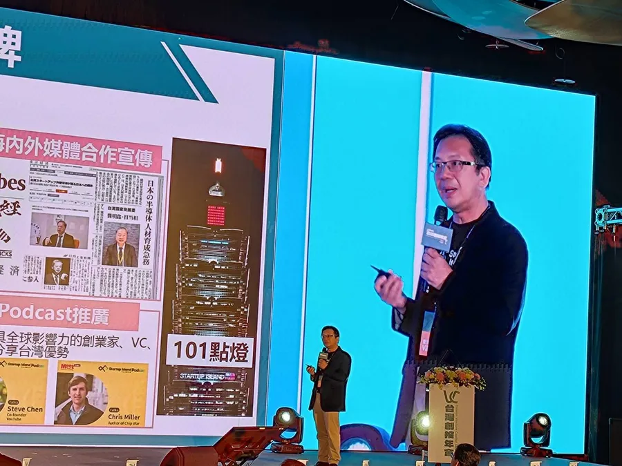 國發基金、就業金卡建立基礎，國發會再推3策略吸引3.27兆助攻台灣新創